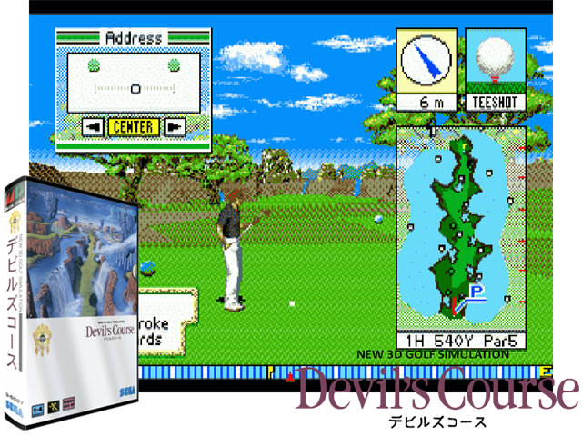 Devil's Course 3-D Golf (J) [!]